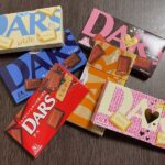 【森永DARS】6種食べ比べレビュー。カジュアルで上質なチョコレートをたんまり楽しもう