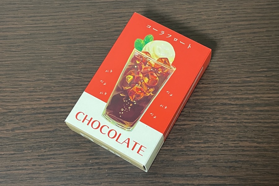 メリー コーラフロートチョコレート