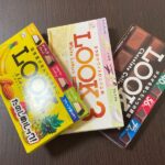 【LOOK】1箱でいくつもの味を楽しめる、嬉しくカジュアルなチョコレート【食べ比べレビュー】