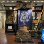 【五臓六腑 本店】焼き貝が名物の広島の居酒屋。サザエ、ハマグリ、牡蠣とあん肝ポン酢、なめこの天ぷら