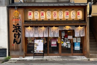【うらぶくろ 浜けん】広島は袋町の海鮮居酒屋。