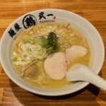 【麺屋武一 広島本店】東京発の鶏白湯ラーメンを広島で。濃厚鶏白湯そば、とろ玉チャーシュー丼