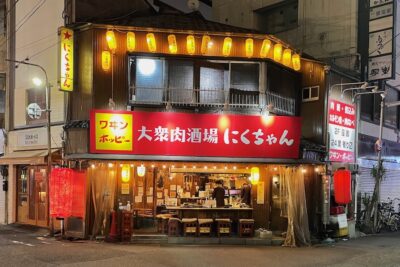 【大衆肉酒場にくちゃん】広島は新天地公園すぐそばの鉄板焼き居酒屋